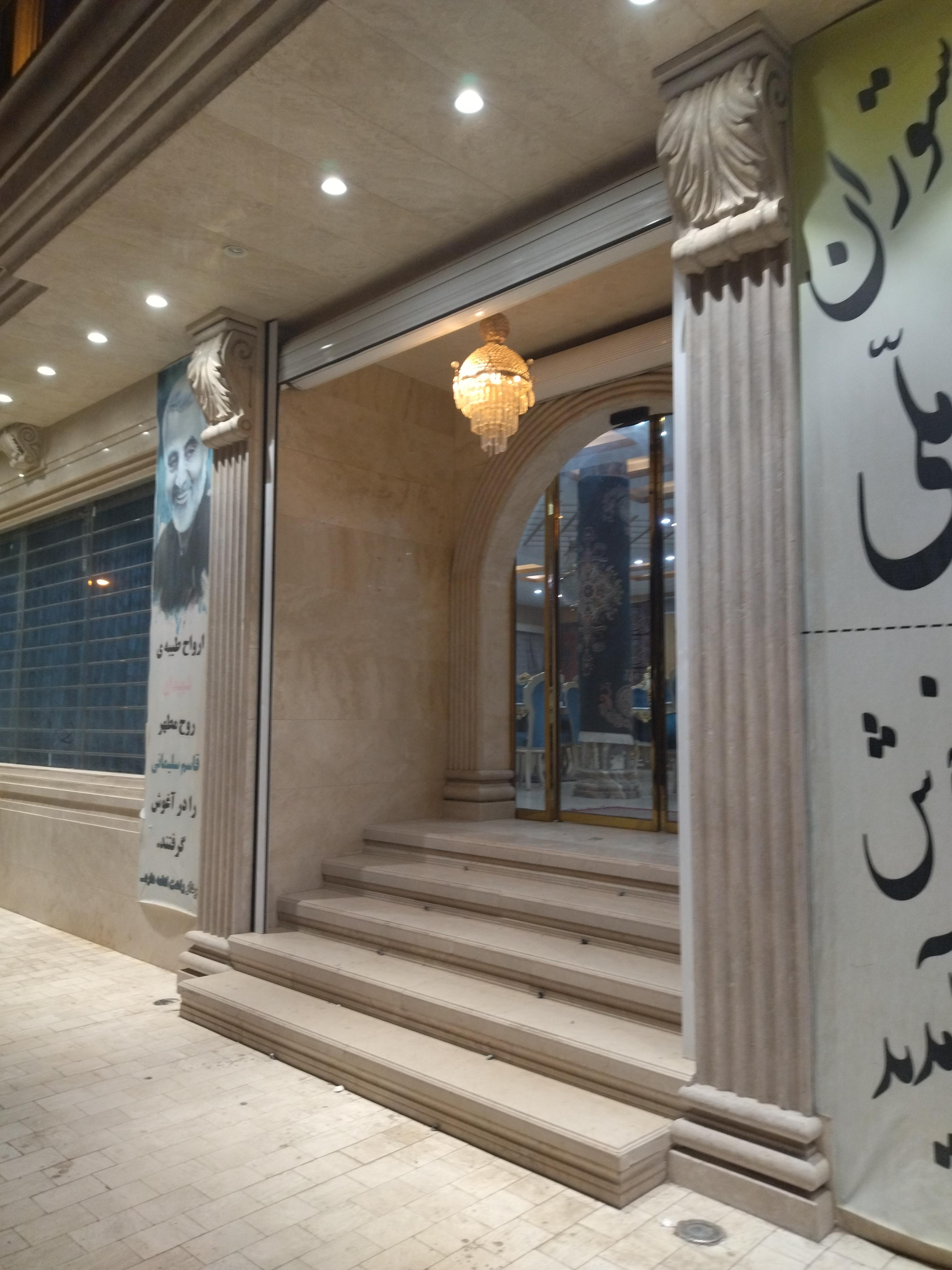 رستوران ملی