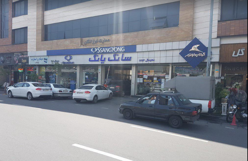 نمایندگی ۱۷۱۳ کرمان موتور