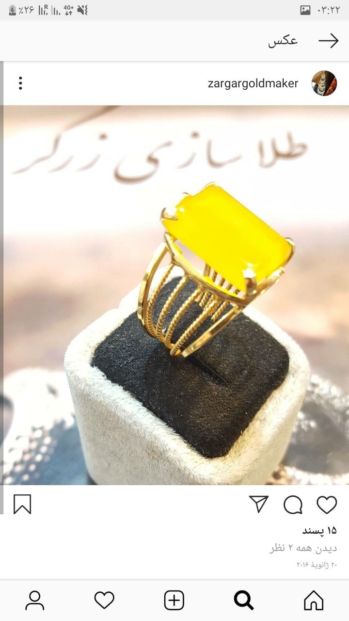 طلا جواهرسازی زرگر