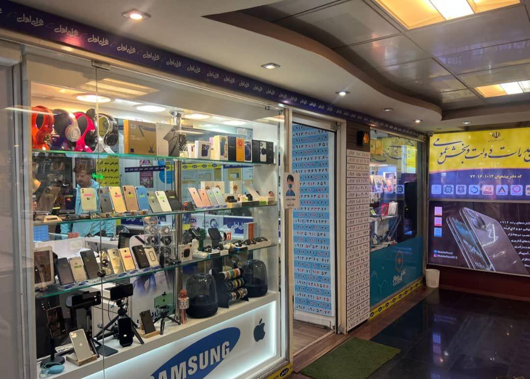 نیکیارهمراه