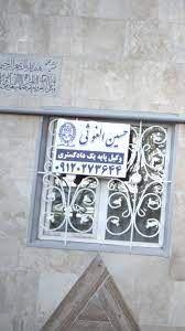 حسین الغوثی