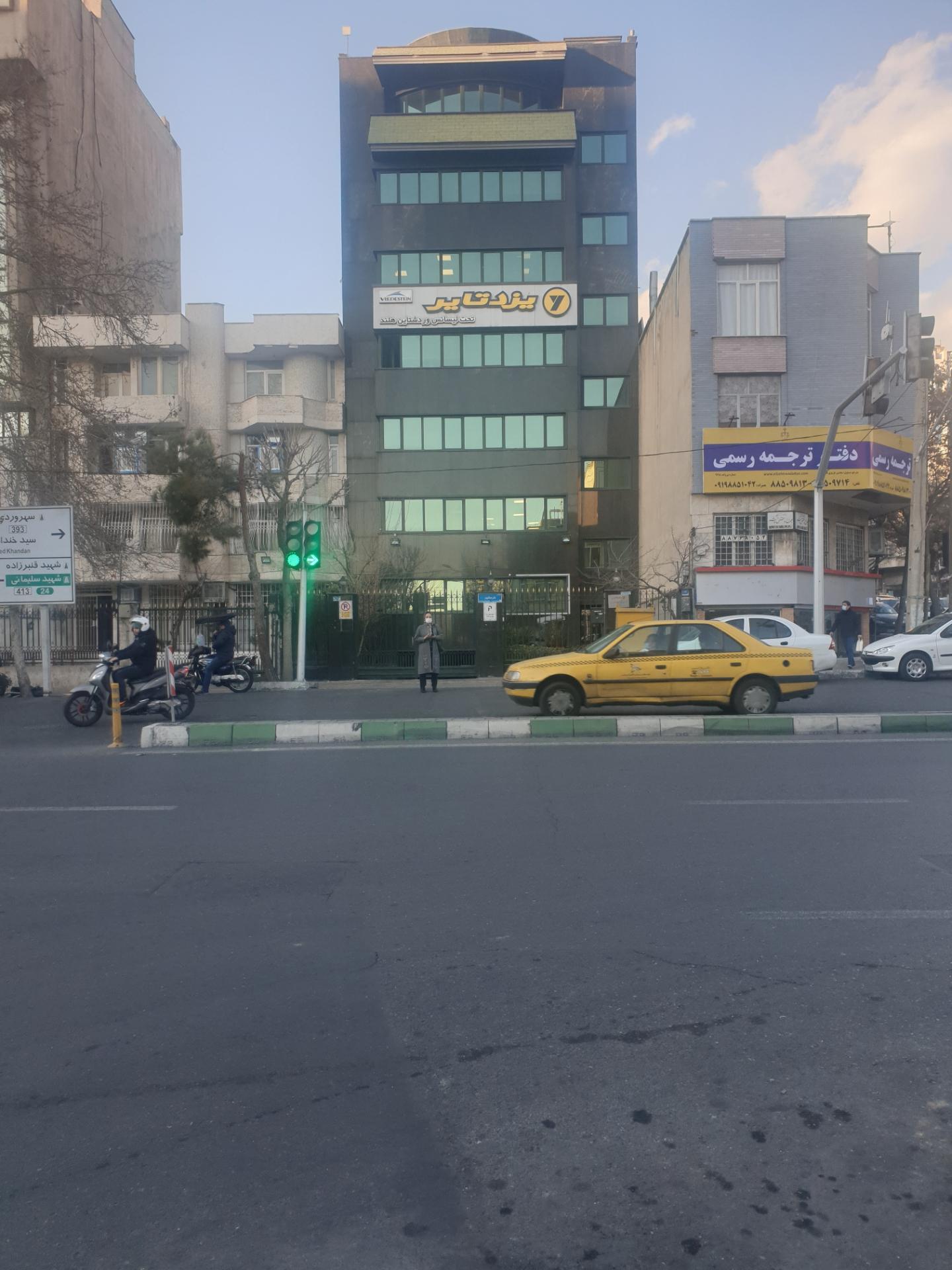 فروشگاه لاستیک سهراب اسپرت