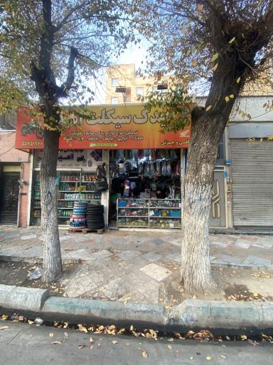 لوازم یدکی موتور سیکلت امین