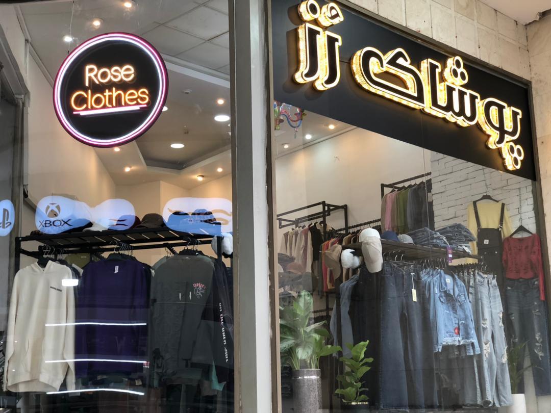 ستیا