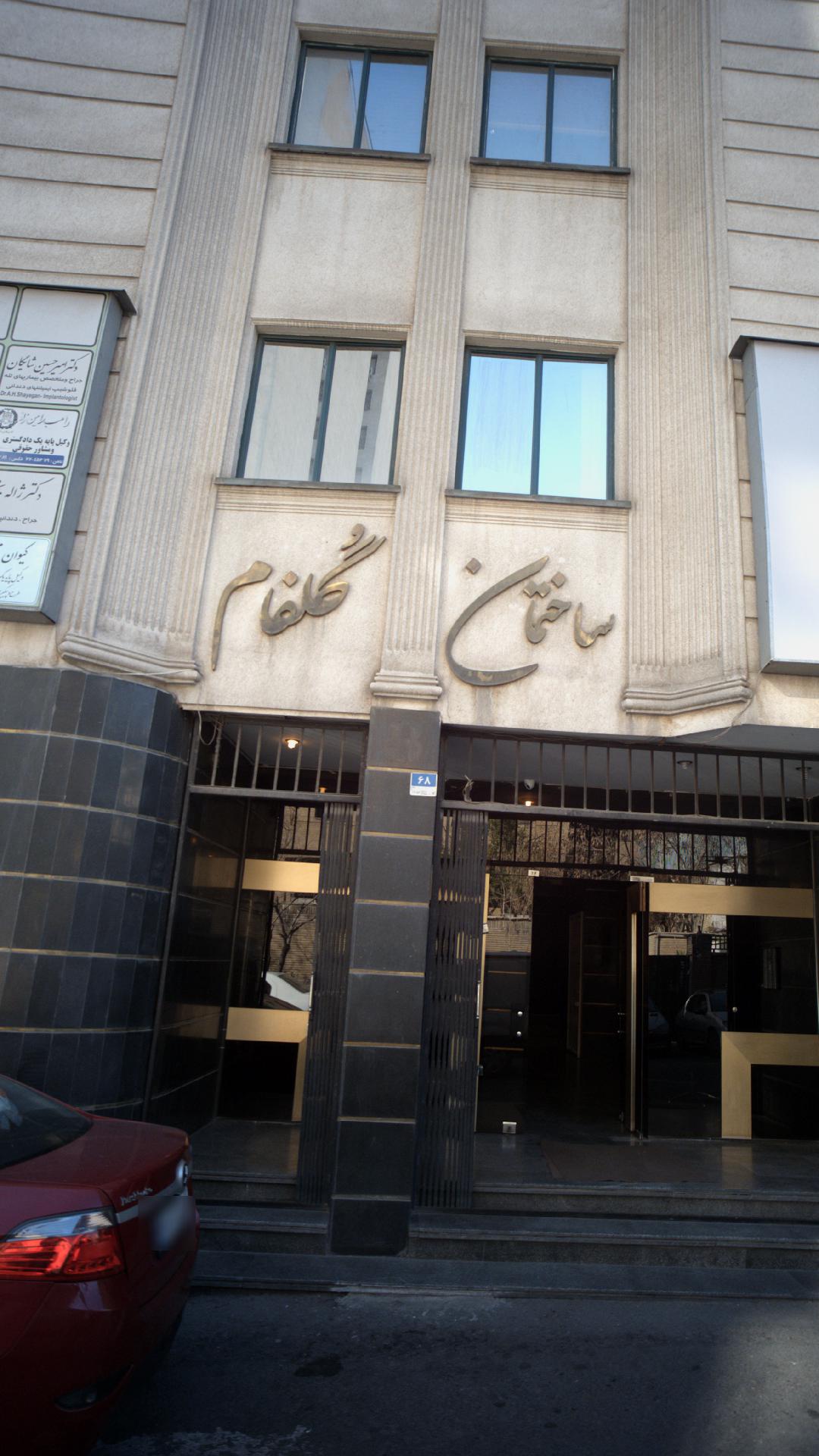 ایستگاه اتوبوس بلوار صبا