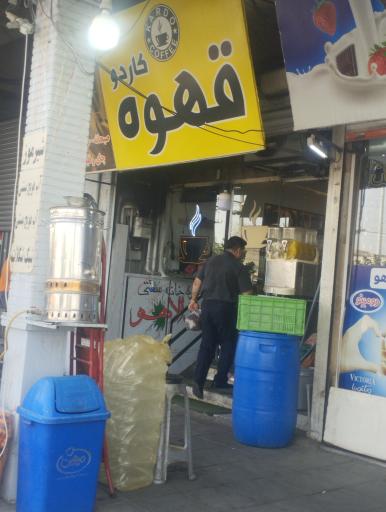 قهوه  کاردو