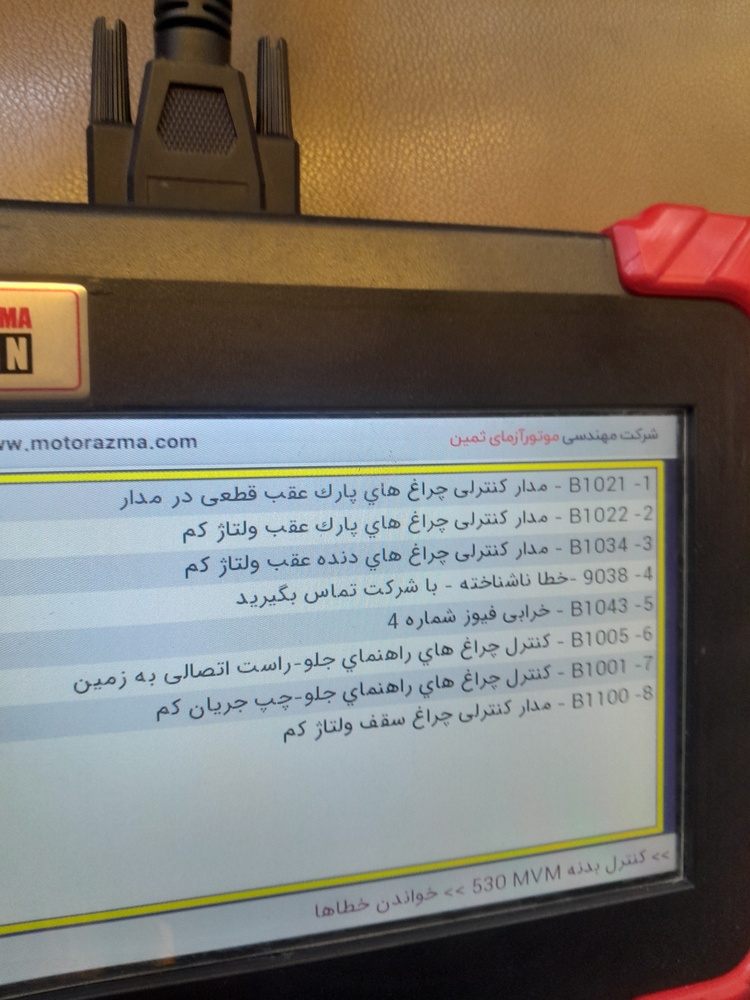 پرویز میرزاخانی