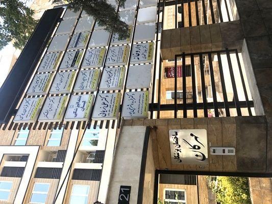 دکتر کامبیز پرآذران