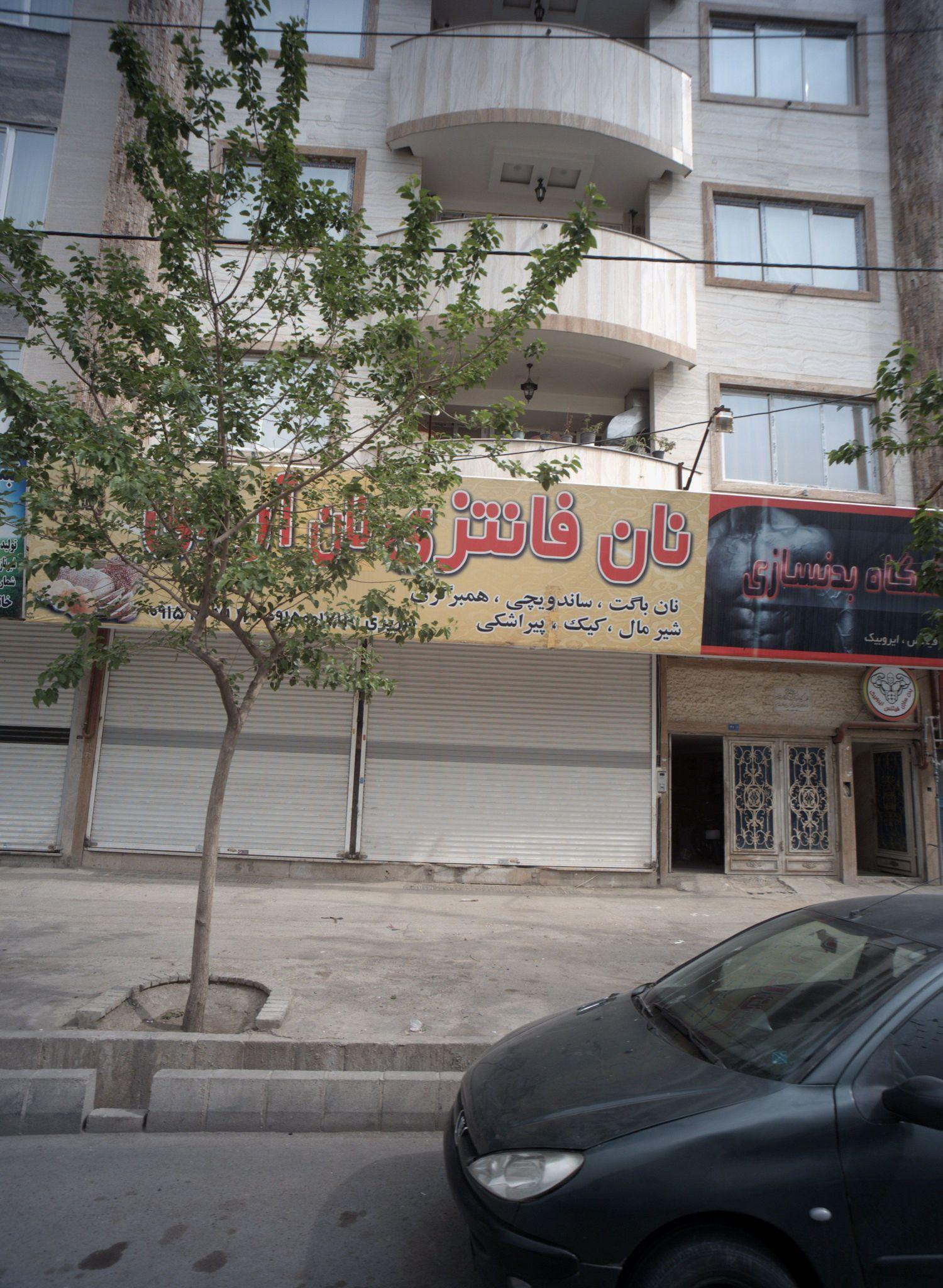 نان فانتزی نان آردی