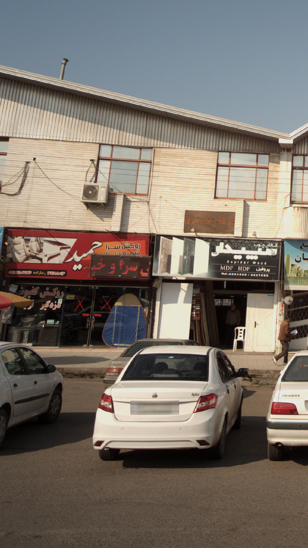 روکش سرا - خیمه سرا حمید