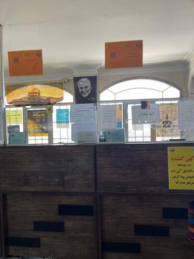 دفتر پیشخوان خدمات دولت کد ۷۲۱۶۲۲۴۸