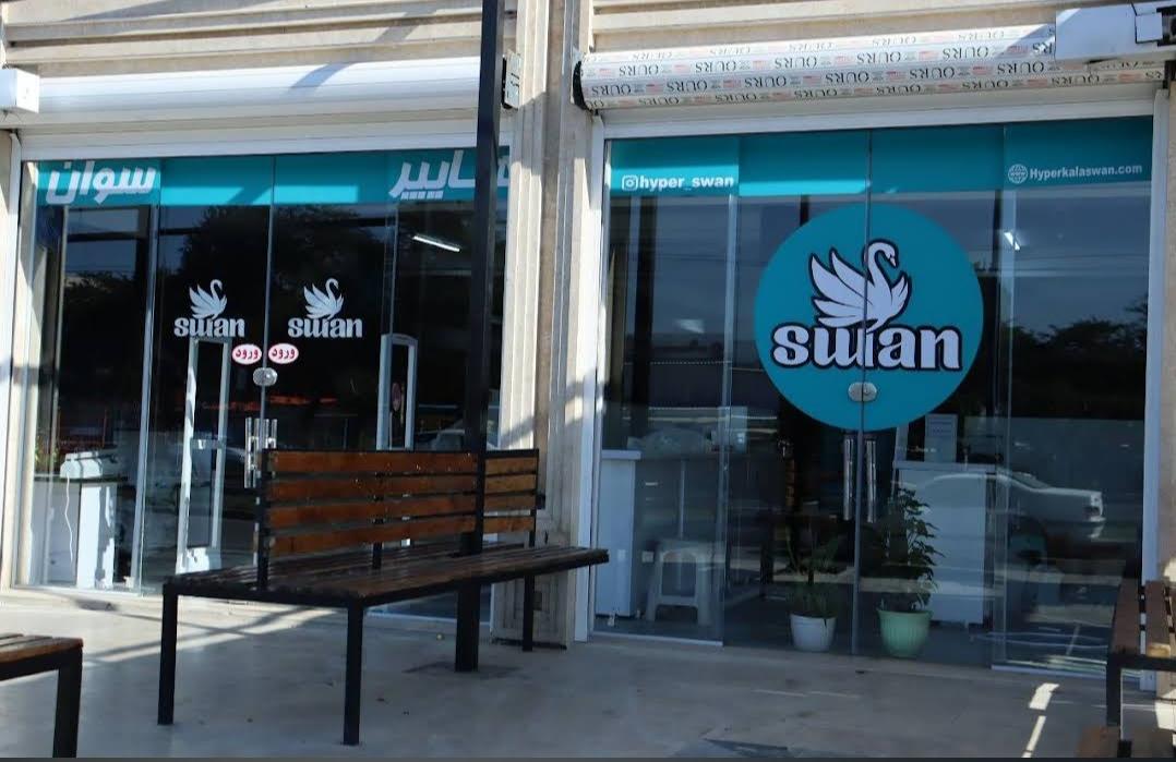 سوپر مارکت بچاری