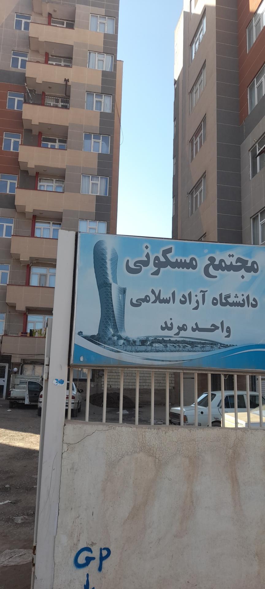 برج های سه قلوی دکتر فائق