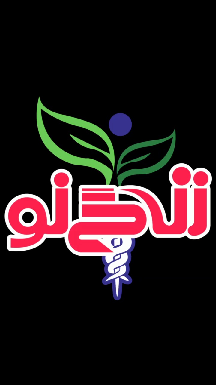 پانسیون مطالعه پسرانه زندگی نو بابل