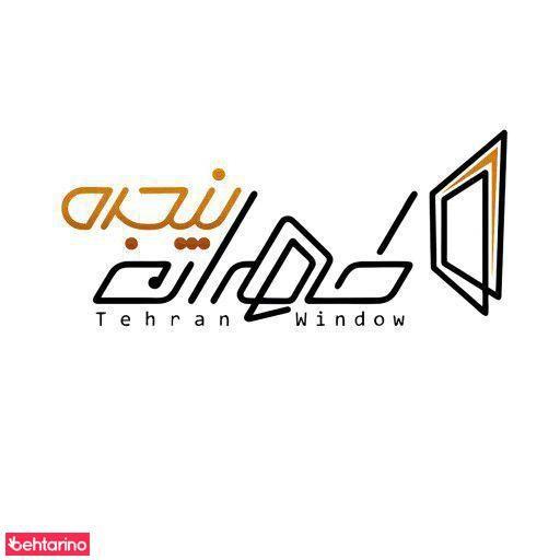 طهران پنجره