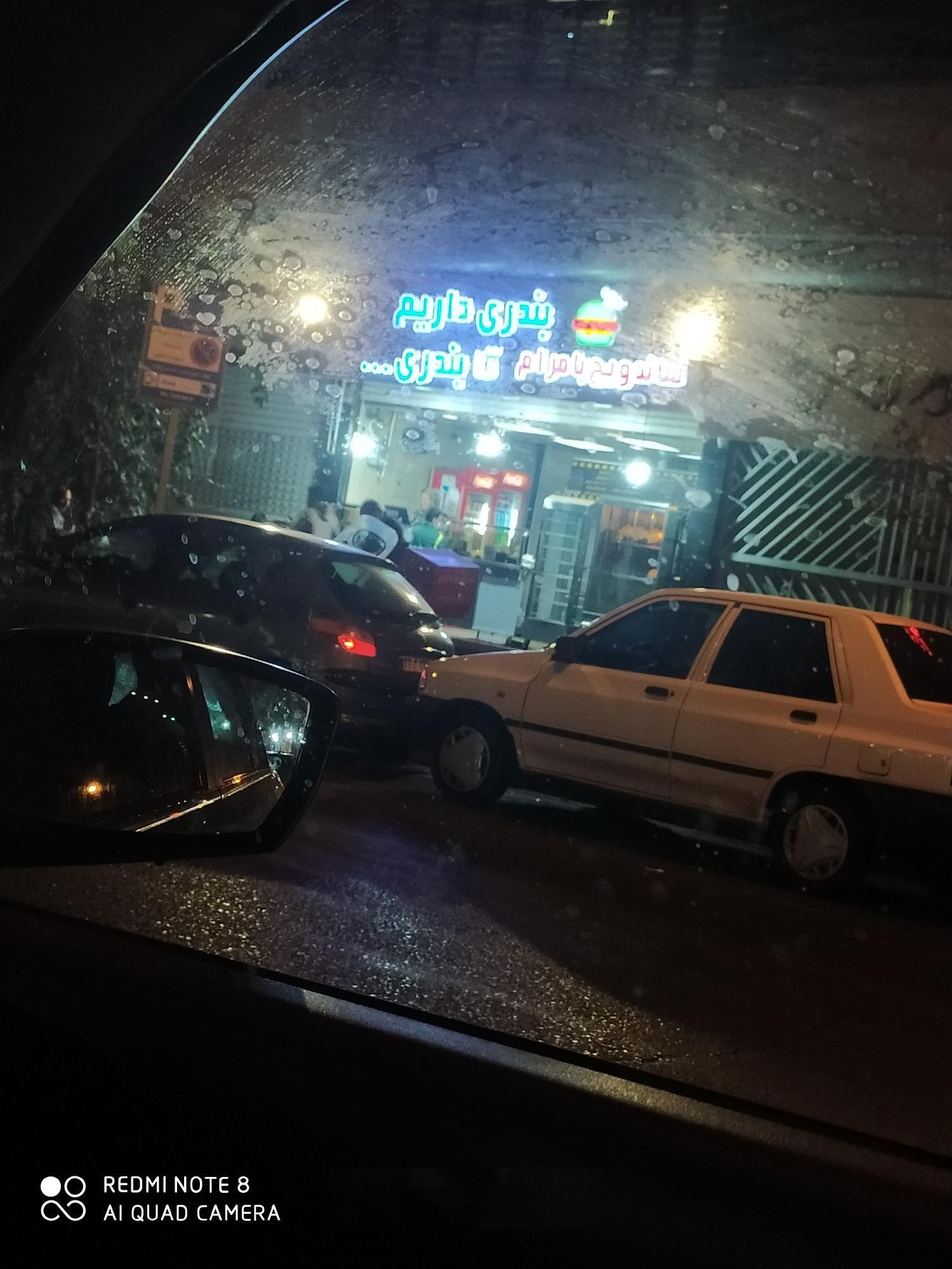 ساندویچ بامرام