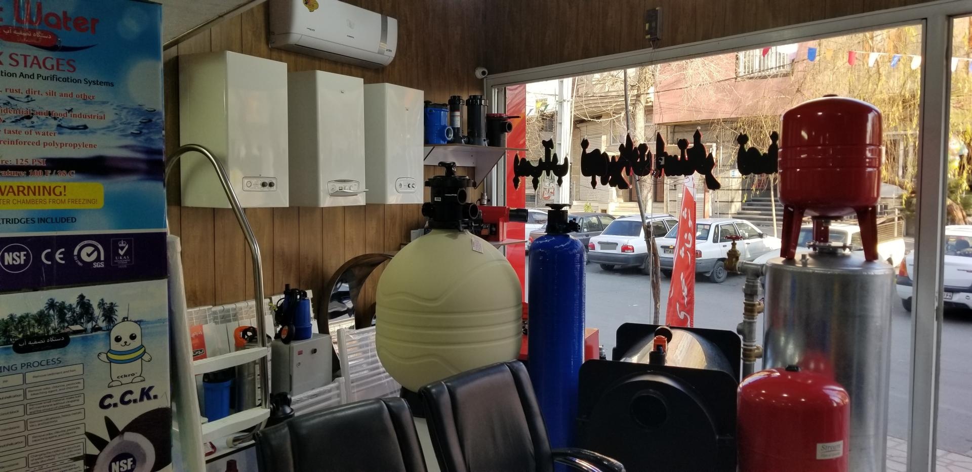 عطر فروشی کاکتوس