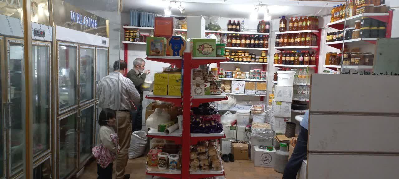 لبنیات روستا(شعبه دیگر ندارد)