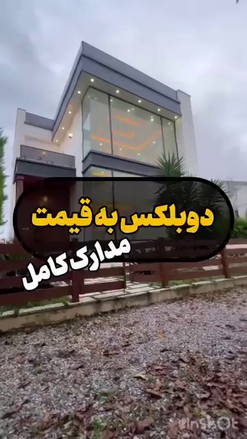 مشاور املاک پوریا جلالوند