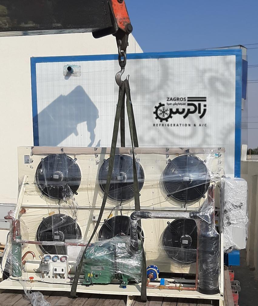 زاگرس سرمایش صبا