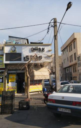 گوشت و مرغ مهدی
