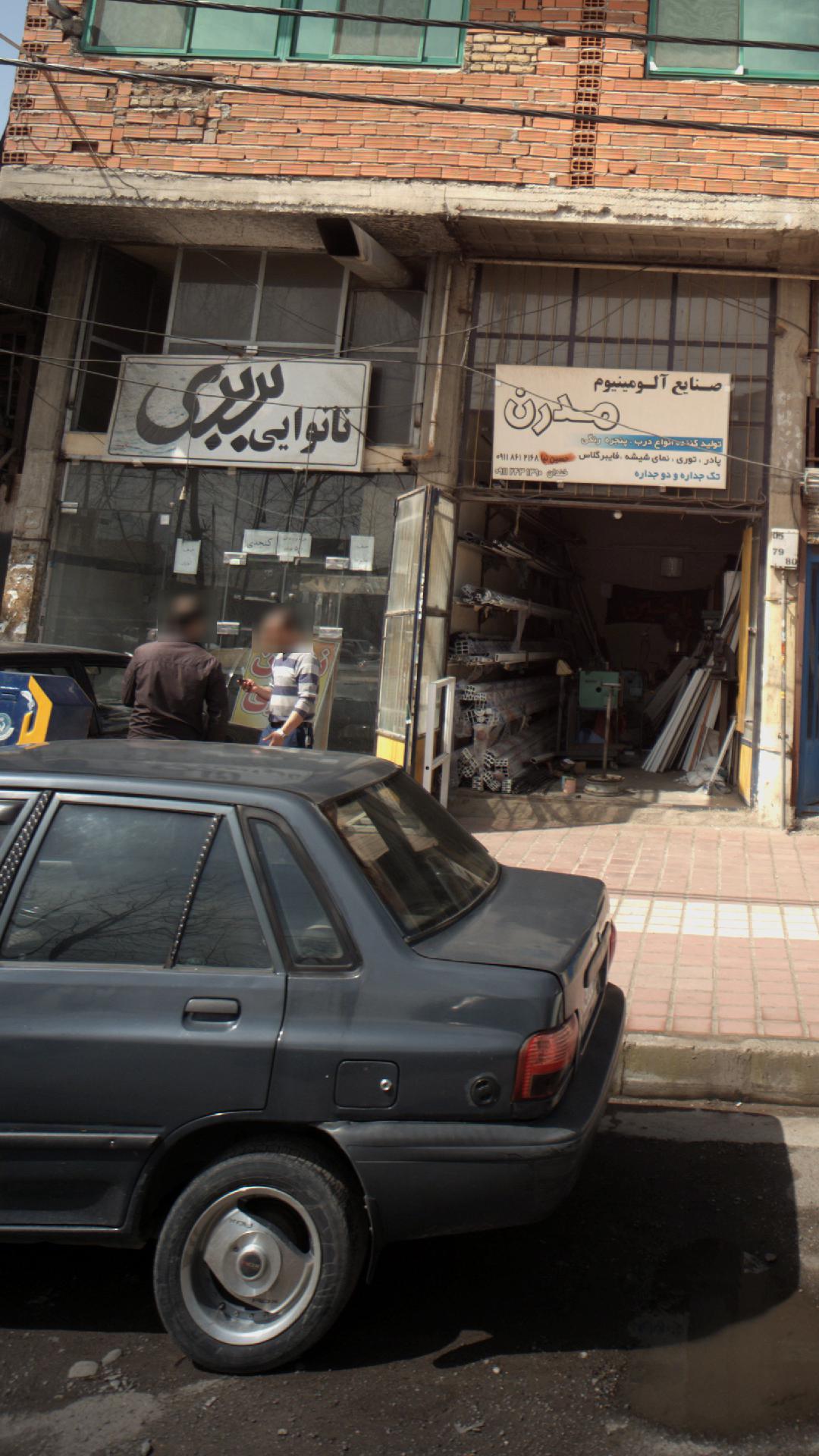 نانوایی بربری
