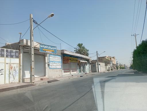 کتابفروشی و لوازم التحریر اندیشه