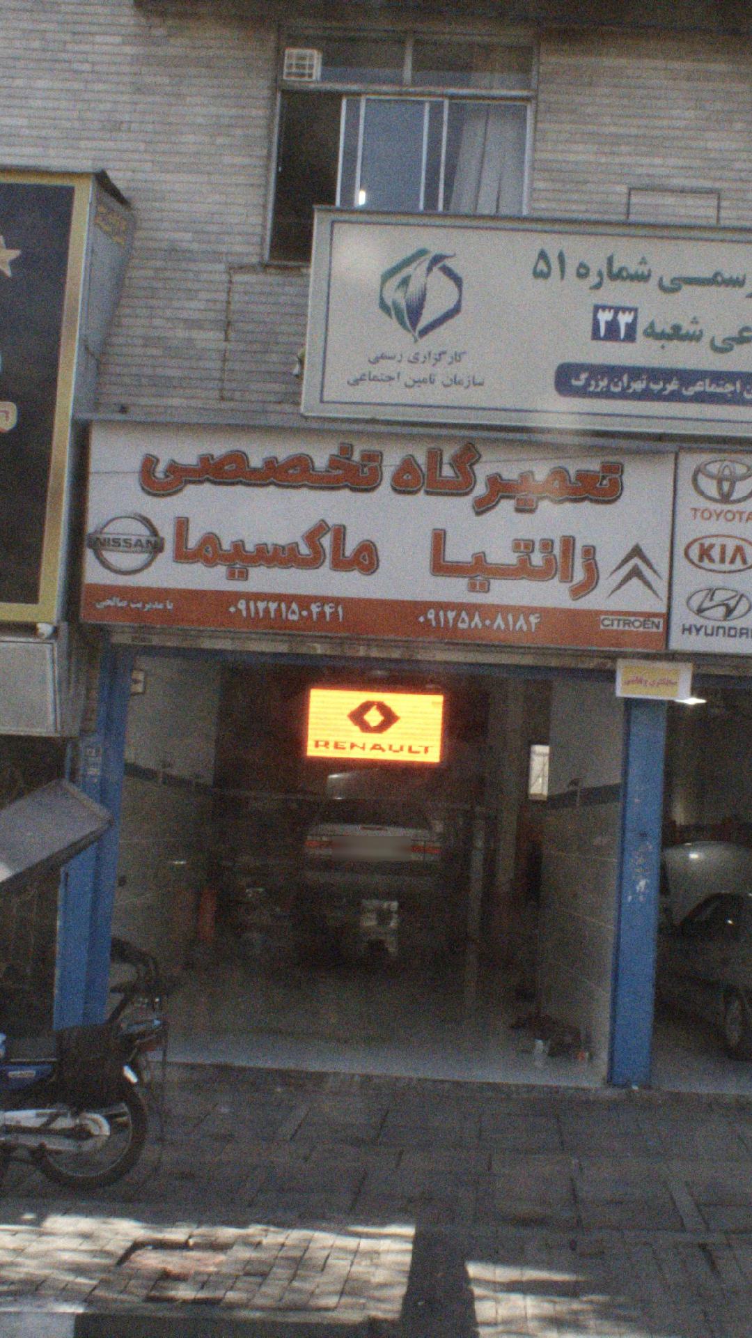 تعمیرگاه تخصصی زانتیا ماکسیما