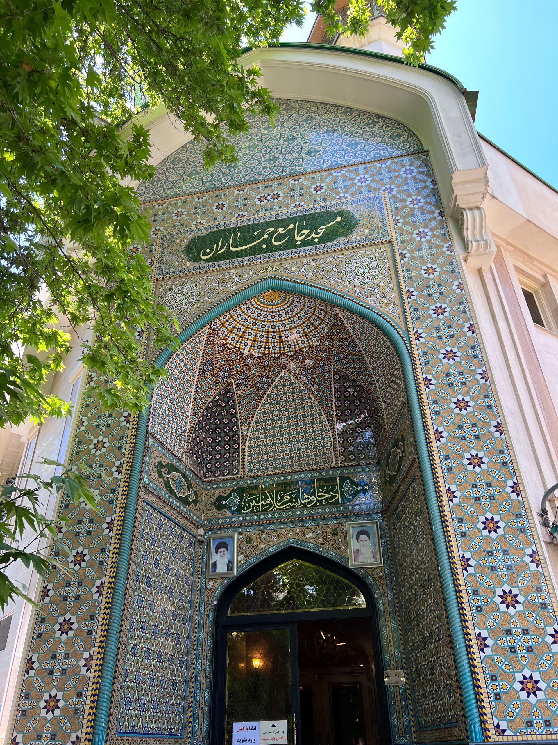 مسجد نور