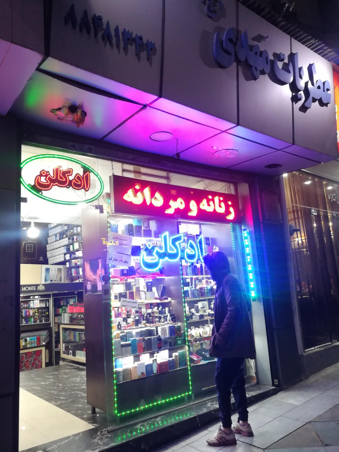 حبیبی