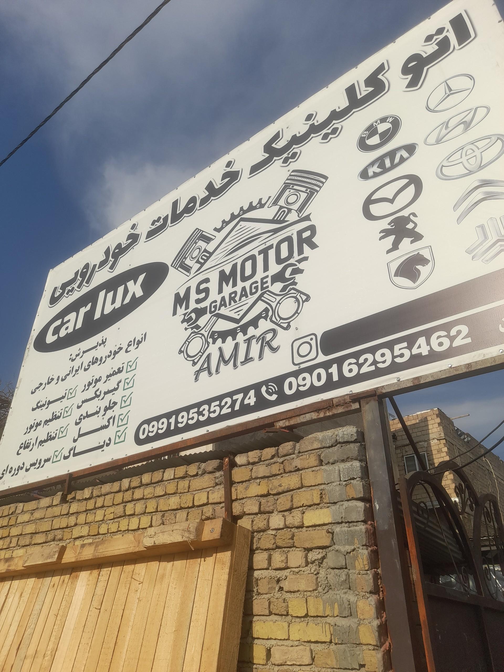 کیلینیک تخصصی جواد