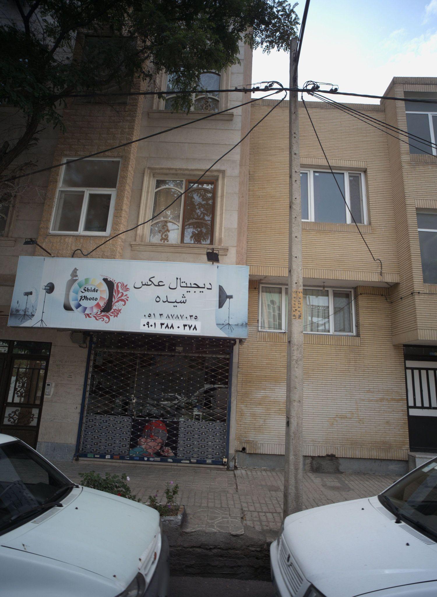 دیجیتال عکس شیده