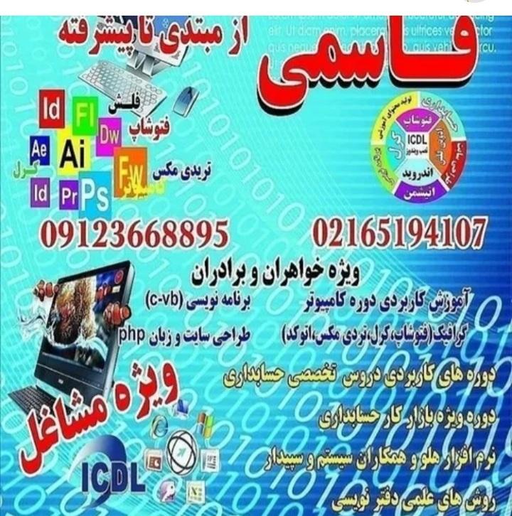 مدرسه دخترانه