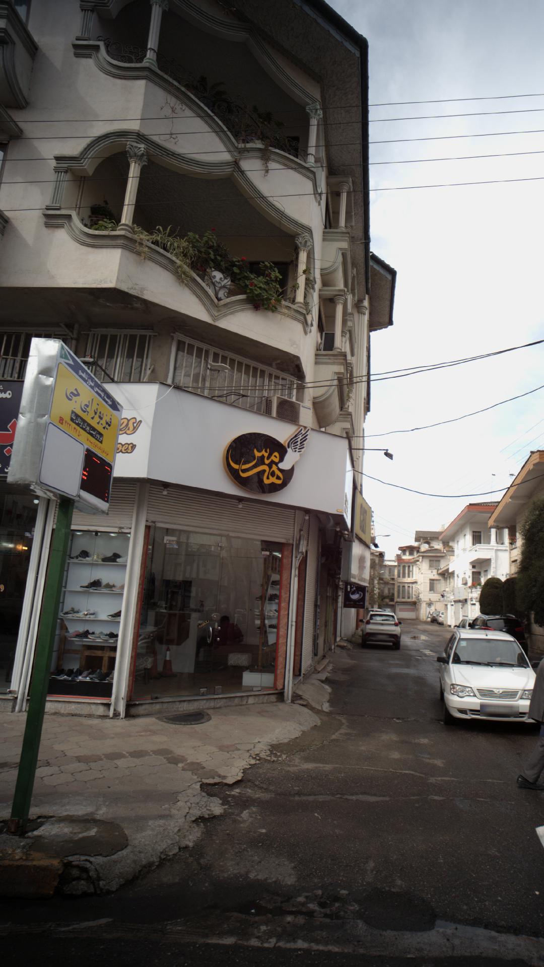 فیزیوتراپی جی