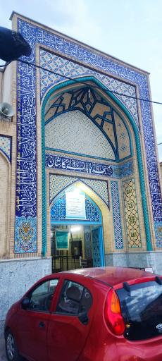 مسجد آیت اله صبوری