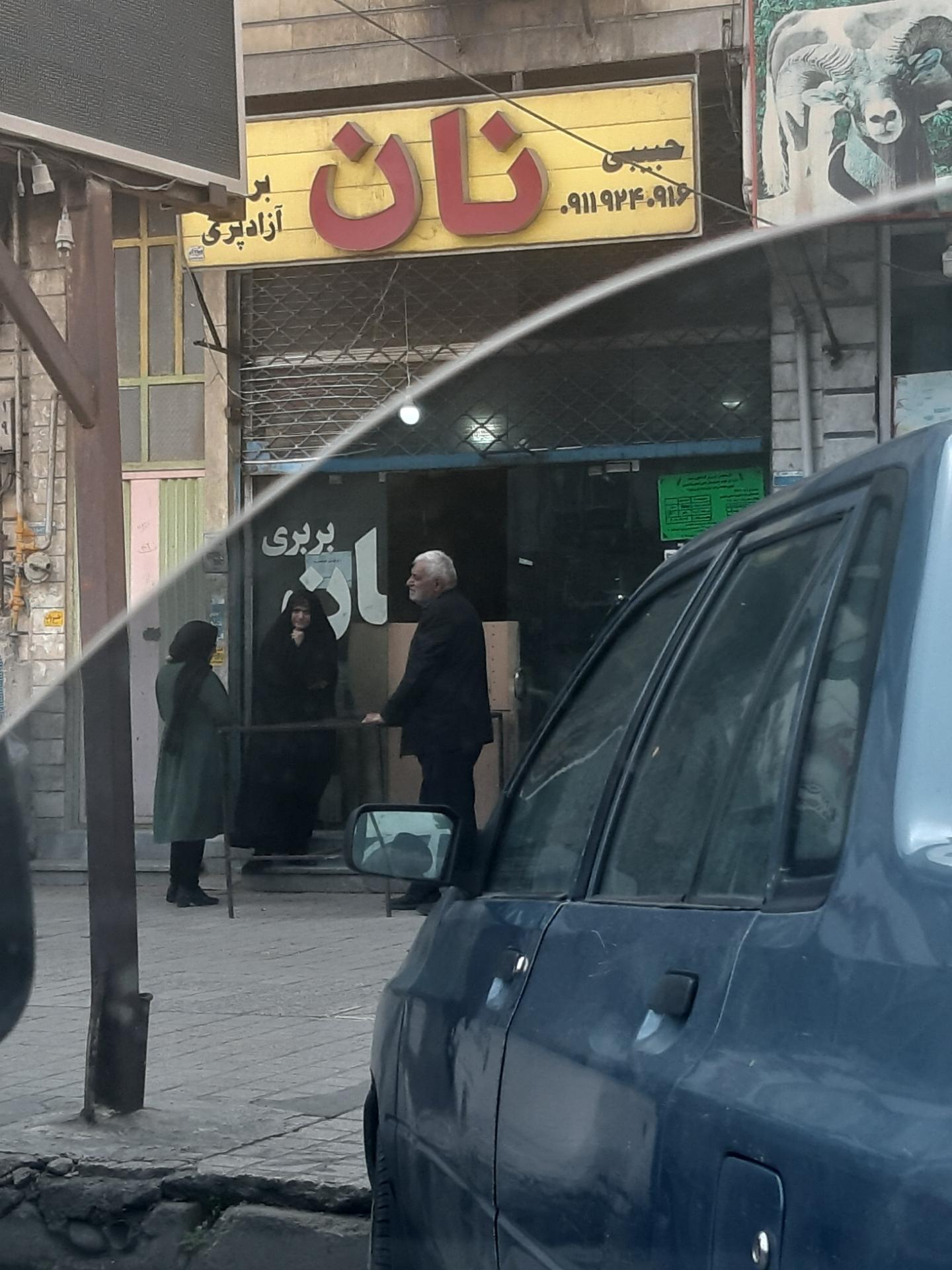 نانوایی بربری