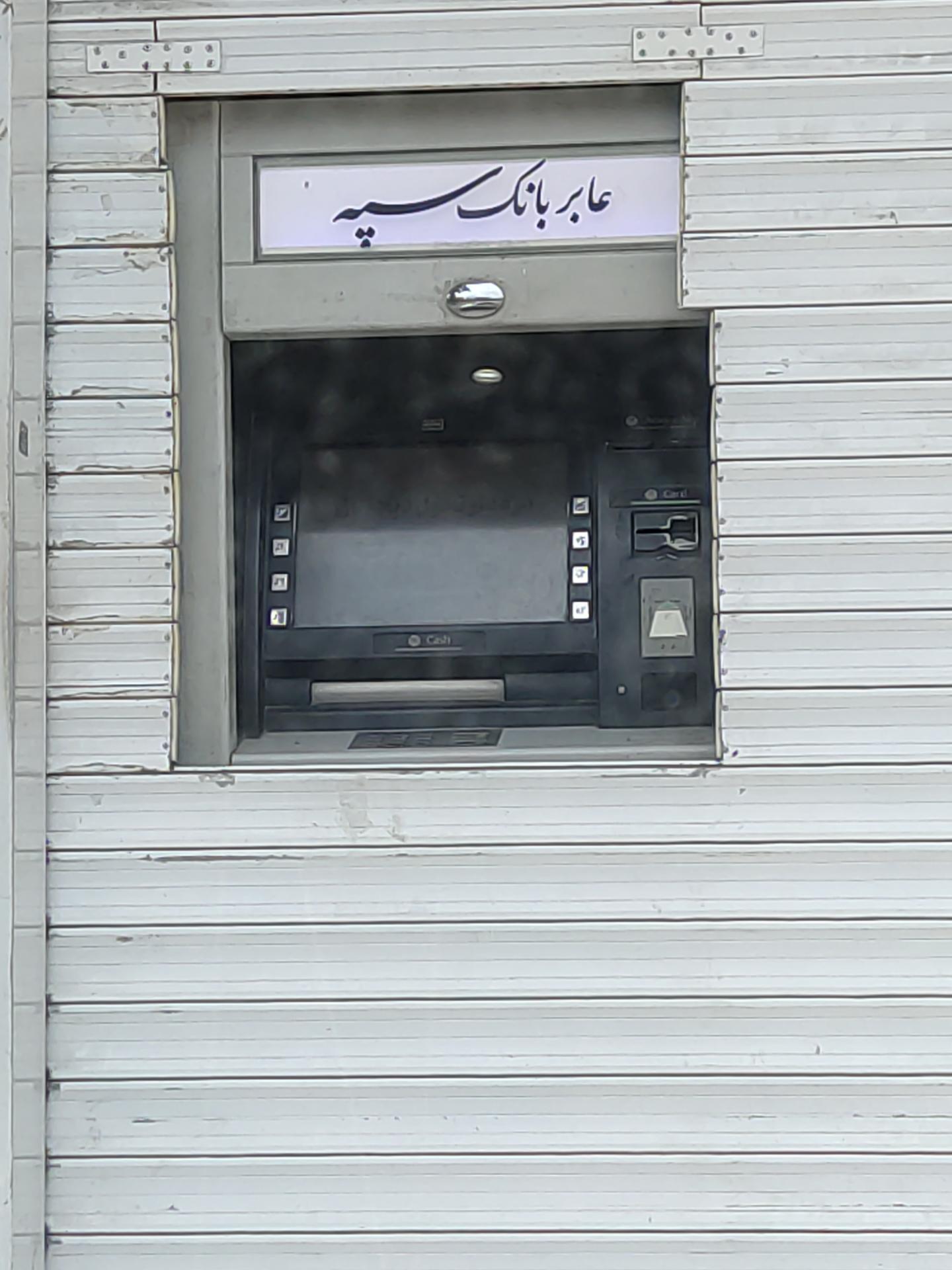خودپرداز  بانک ملی