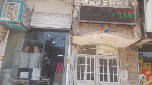 تولیدی محبوب