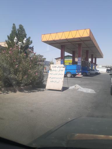 جایگاه CNG