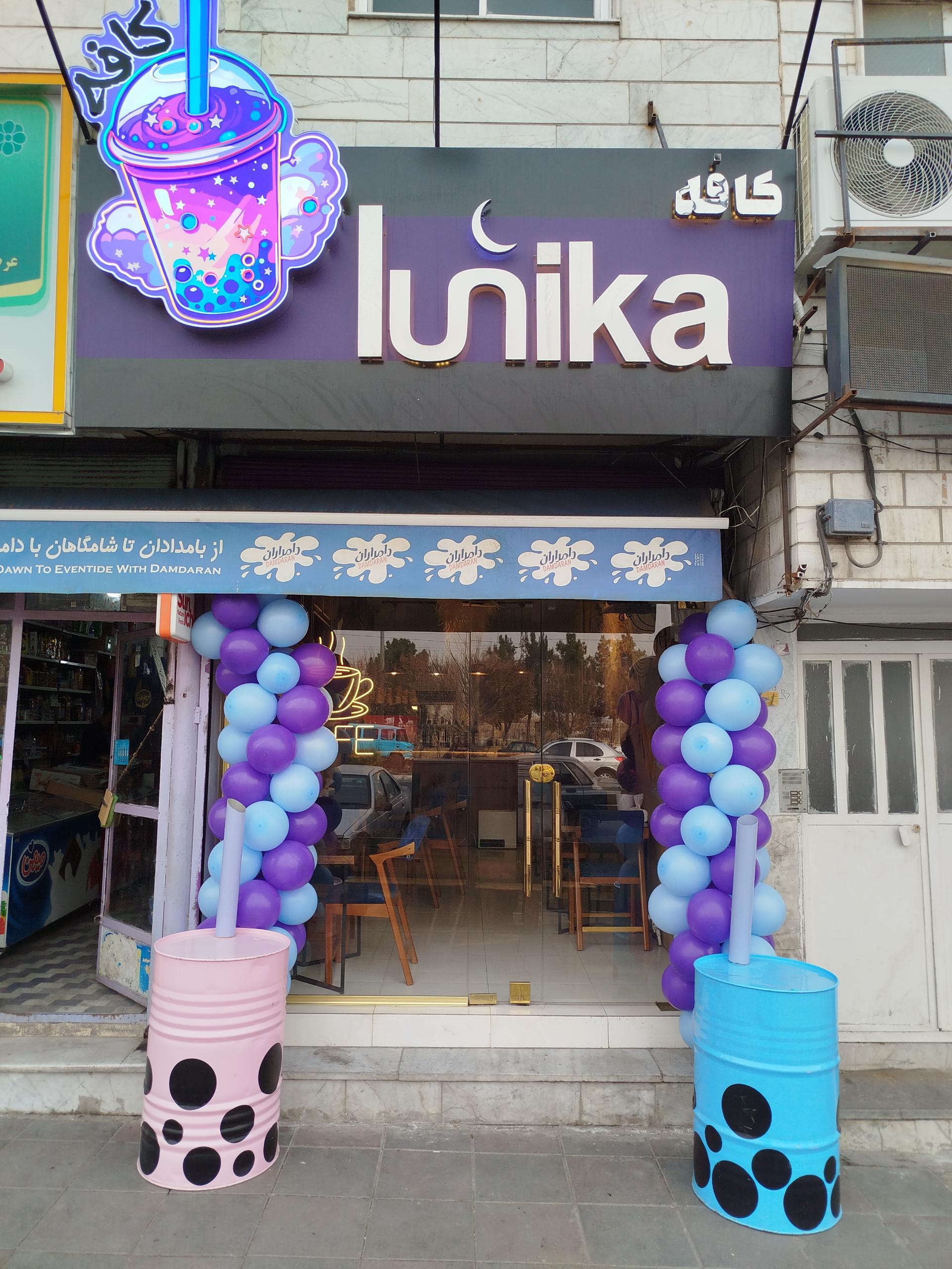 کافه کتاب خوارزمی