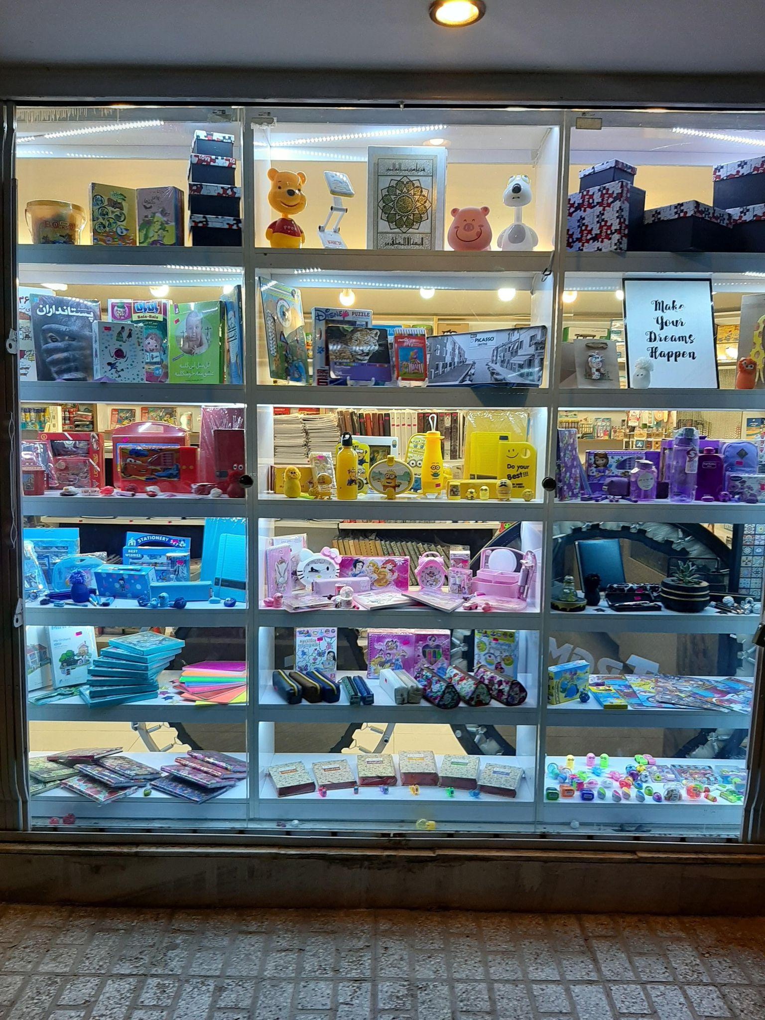 کتاب و نوشت افزار نیمکت