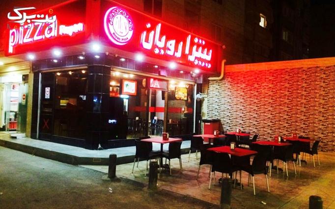 پیتزا رویان