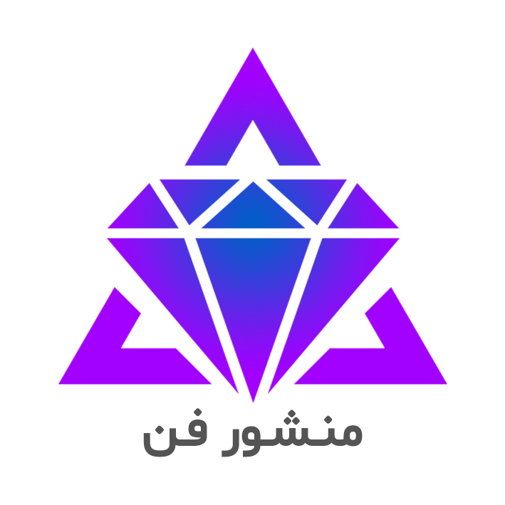 آموزشگاه منشور فن