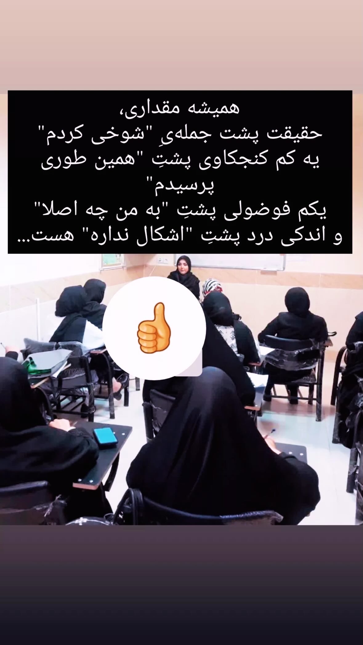 روانشناس مرضیه شیخعلی(زوج درمانگر)