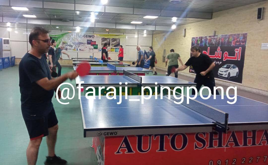 آکادمی پینگ پنگ فرجی