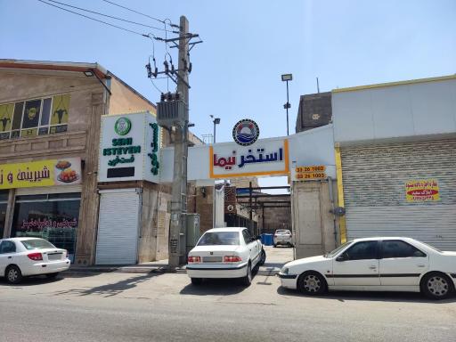 استخر بزرگ نیما