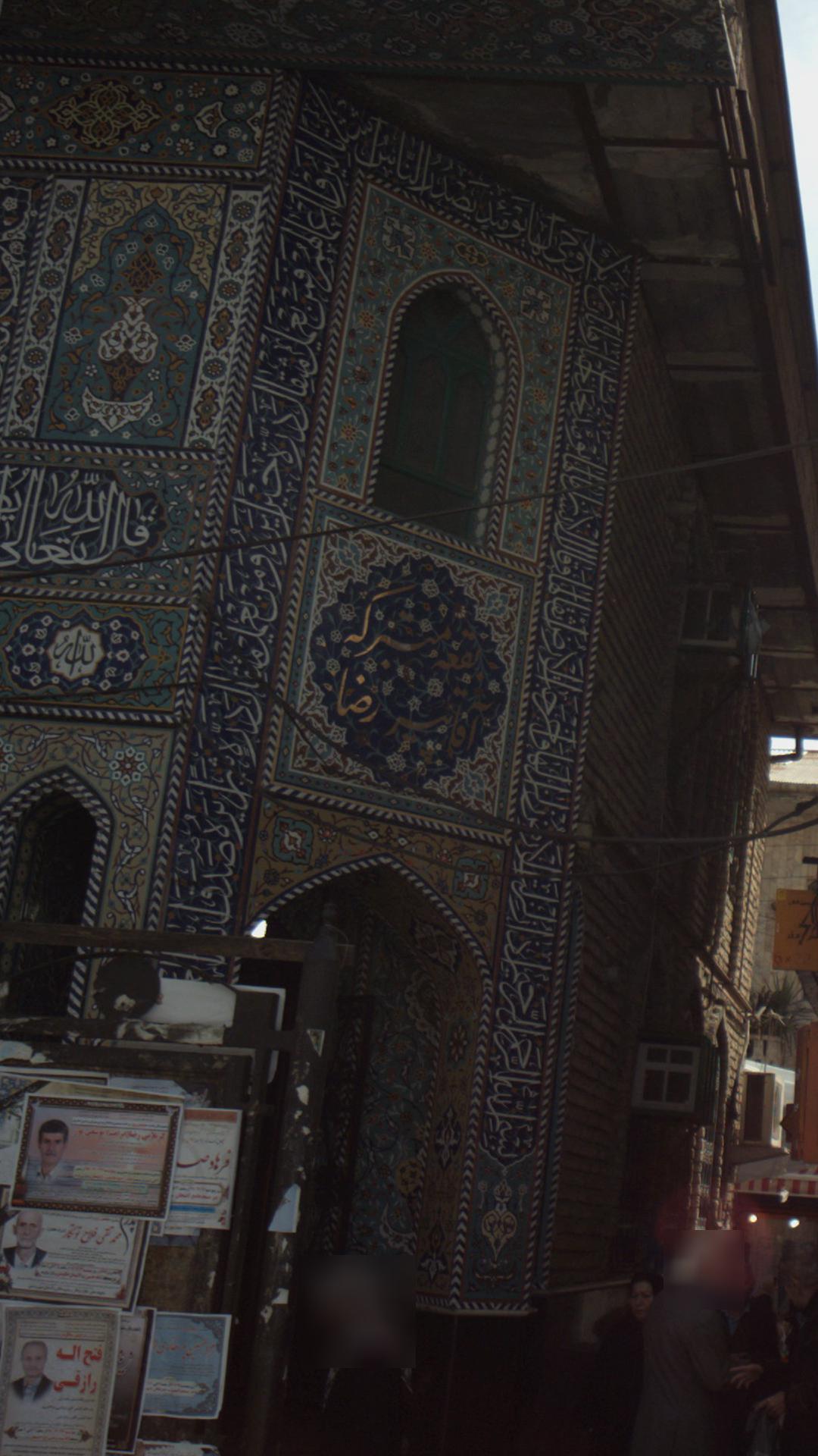 بقعه متبرکه آقا پیر رضا