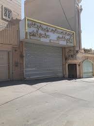 آژانس هواپیمایی ایلان گشت