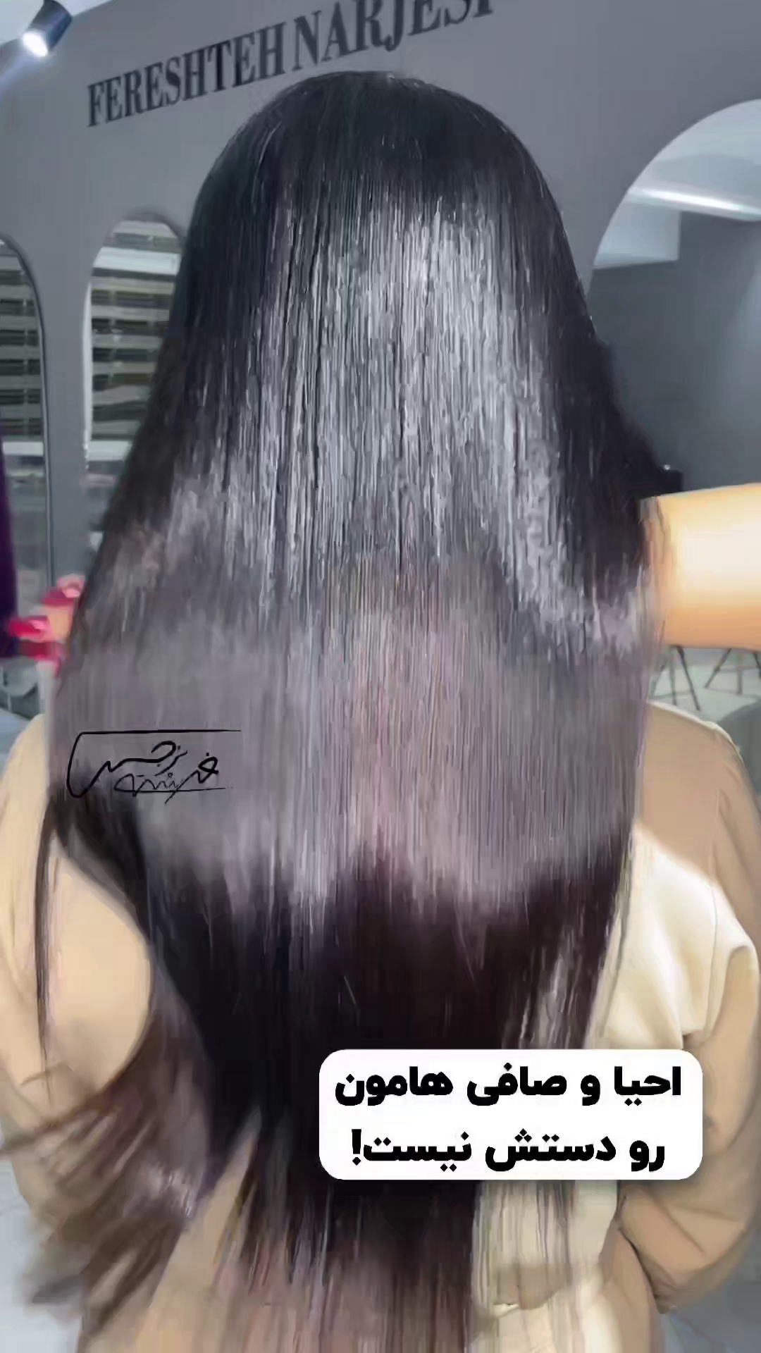 مرکز تخصصی رنگ مو و کراتین فرشته نرجسی