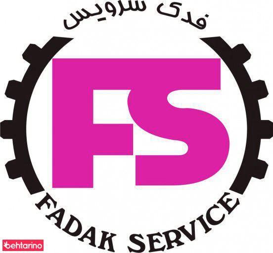 تعمیرگاه مجاز لوازم خانگی